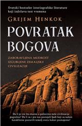 Povratak bogova